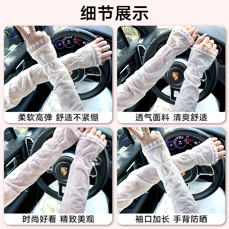 商品详情图片
