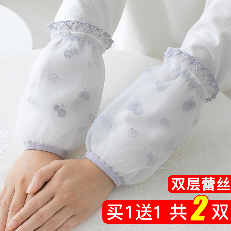原价13 8券后价11 8 蕾丝袖套女冬工作防脏办公室护袖上班ins潮袖头秋冬可爱短款套袖 爱寻匿