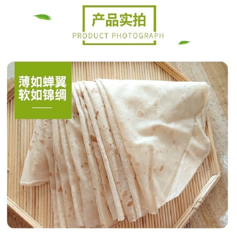 匠心手作】山东手工单饼面饼薄饼卷饼卷饼皮早餐烙饼大饼春饼潍坊,淘宝优惠券,粉丝福利购,淘宝优惠卷