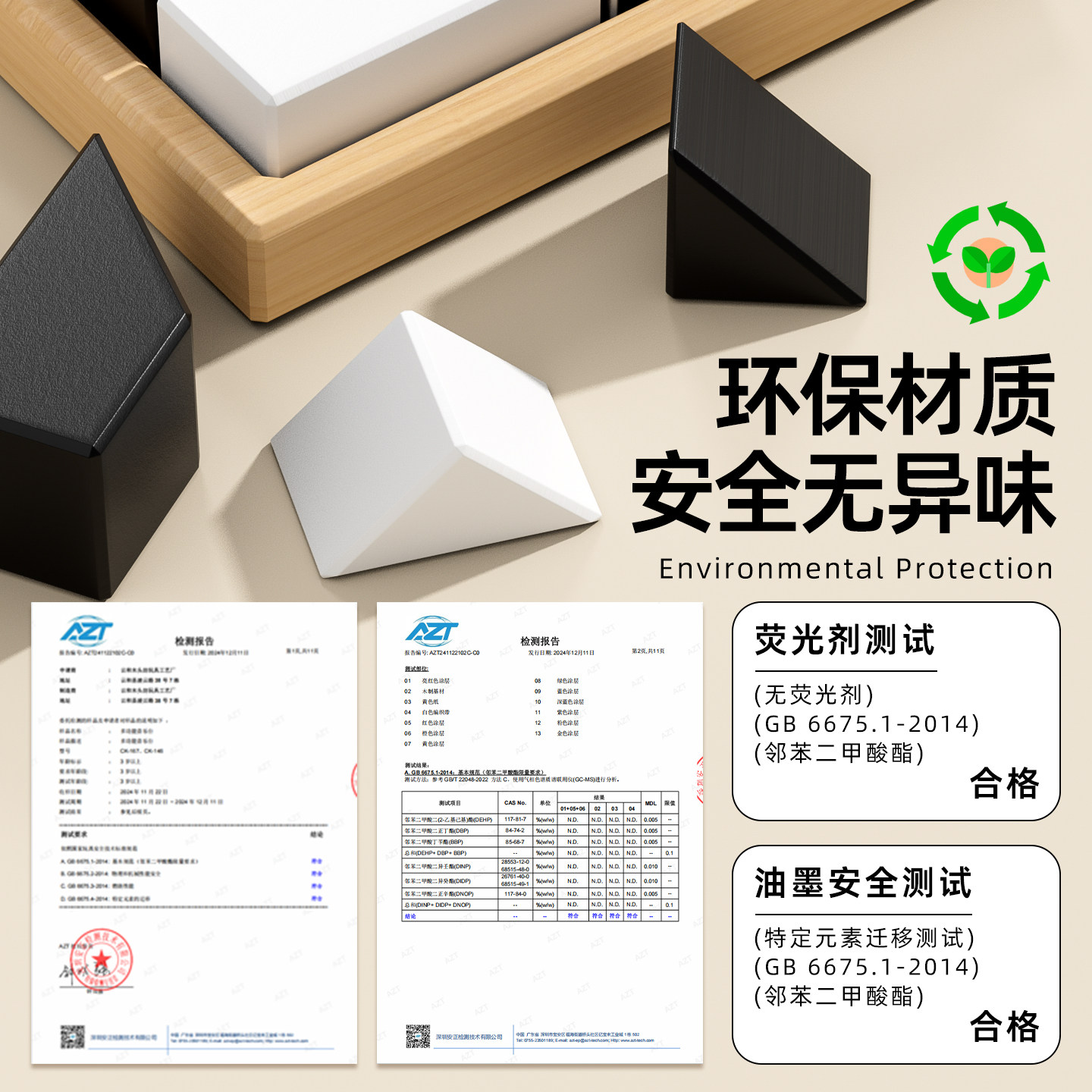 隐藏积木拼图空间思维训练3到6岁以上4男5女孩7儿童8拼装益智玩具,淘宝优惠券,粉丝福利购,淘宝优惠卷