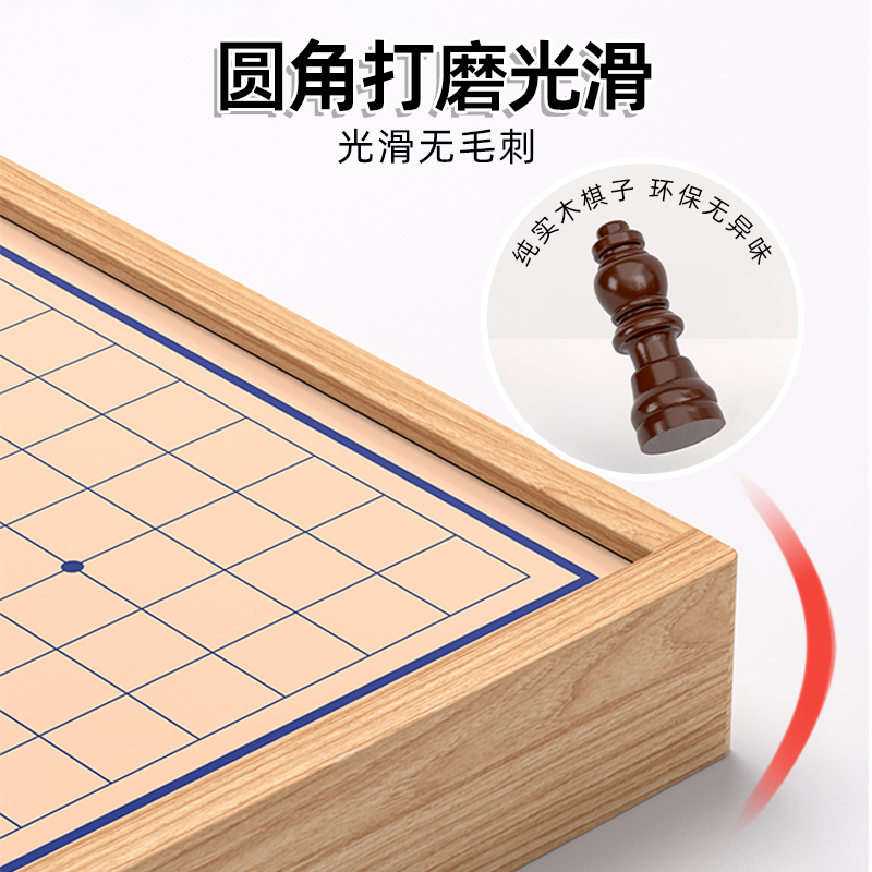 飞行棋儿童益智玩具五子棋跳棋围棋多功能棋盘合一小学生棋类游戏