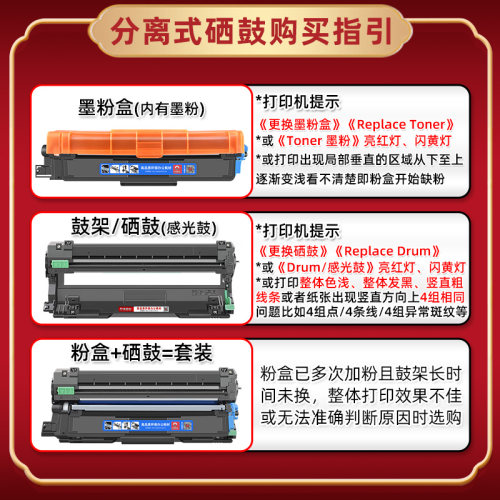 DCP24ADN彩色矽鼓碳粉盒DTK1L通用Deli得力牌激光打印机DCP24DN西固墨盒磨合DTC1L DTY1L炭粉DTM1L硒鼓架DR24 - 图2