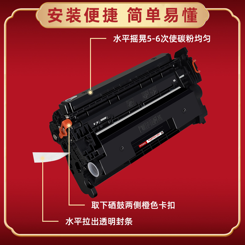 76A易加粉58a墨粉盒59A通用hp惠普打印机CF258A 259A 276A硒鼓西固M304a 404 428晒鼓406dn 430f碳粉fdw匣fdn-图2