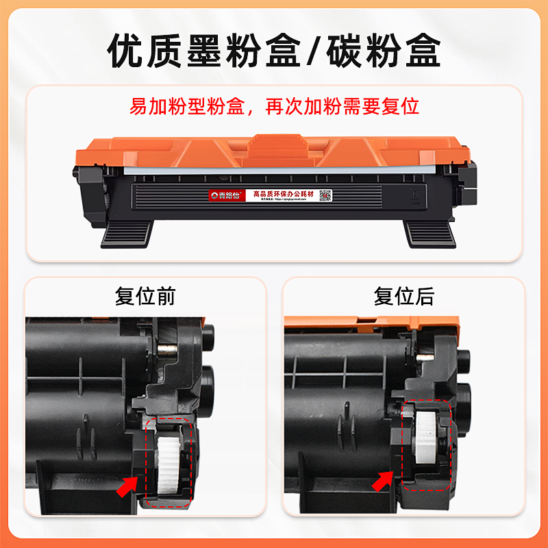 DCP-1518硒鼓TN1035适用brother兄弟激光打印机dcp1511墨盒碳粉盒dcp1519晒鼓成像鼓DR1035兼容原装耗材toner-图3