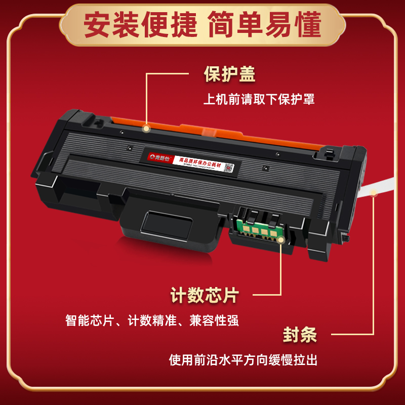 GBP30BT1可加墨粉盒通用长城打印机GBP-B301DN磨合B301DNW碳粉匣B301X成像鼓B301DN默合炭粉末B301SDN成像鼓-图1