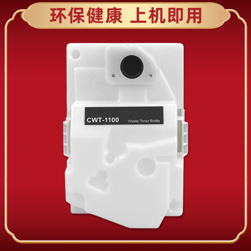 20N0W00废粉回收盒适用Lexmark利盟牌彩色激光打印机CS331dw Cx331adwe硒鼓碳粉费粉盒CS431dw回收仓CX431adw - 图1