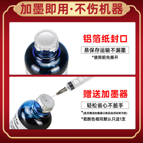 彩色打印机填充墨水4色通用hp惠普GT51黑色52彩墨53XL加墨专用油墨填充Tank218黑彩补充墨3D4L2A颜料水彩瓶装 - 图2