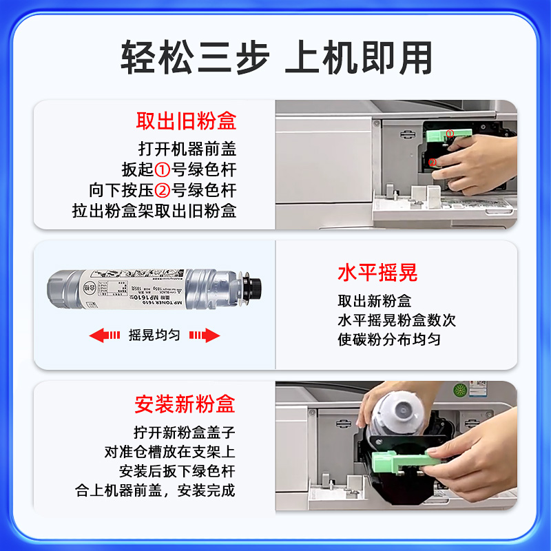 SDM716墨粉盒DSM610适用Gestetner基士得耶黑白复印打印机DSm720D碳粉墨盒DSm718复合机硒鼓炭粉DSm719磨粉筒 - 图2