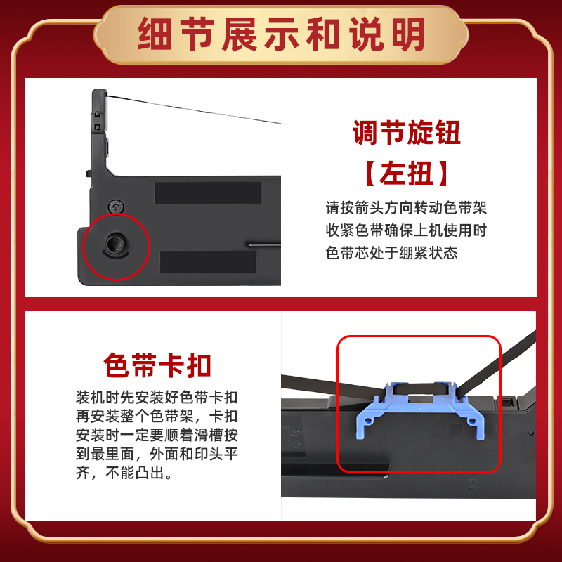 ds650PRO针式色带架适用DASCOM得实牌打印机80d-8碳带墨带盒DS-650PRO发票快递发货票据打单色带框炭带墨芯盒 - 图2