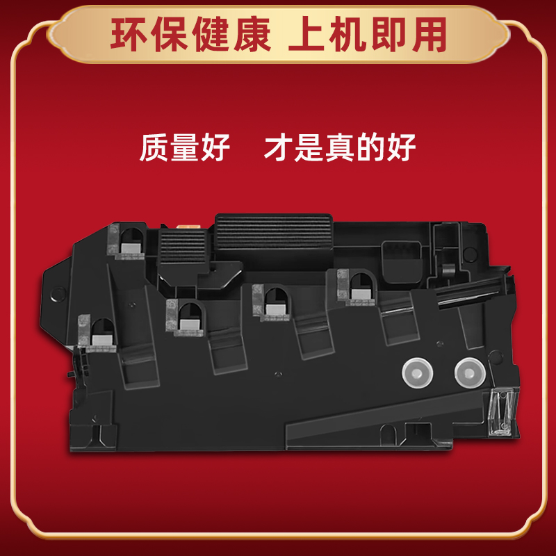 CP315dw废粉盒EL500293适用富士施乐CM315Z回收盒CP318w磨dw仓CM318Z墨粉CP475AP CP505d CP555d C3321 C4421 - 图1