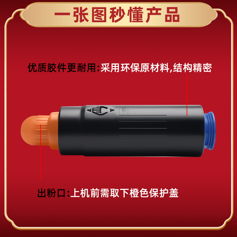 T02彩色粉筒通用Canon佳能牌复印机imagePRESSC8000VP硒鼓配套墨粉盒C10000VP C9010VP C10010VP碳粉仓磨合同 - 图1