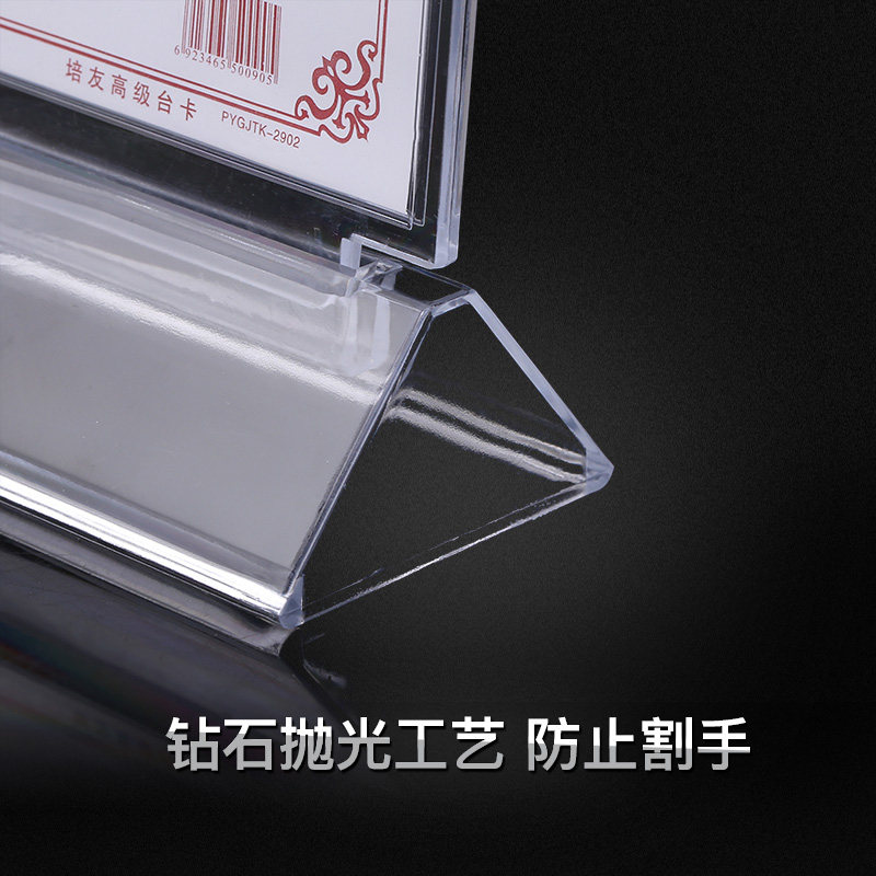 T型台卡台签展示牌亚克力三角底座台牌双面透明桌牌饭店餐厅餐牌价目展示立牌菜单标价牌酒水牌桌签牌台架 - 图3