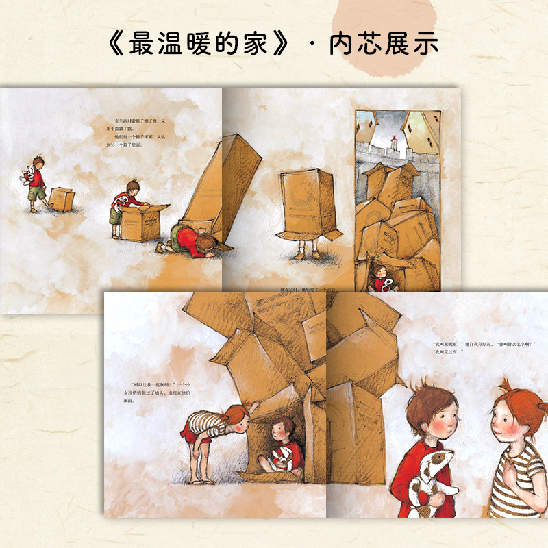 【点读版】经典大师大奖晚安绘本全3册平装海豚绘本花园2-6岁幼儿园宝宝环境适应蔬菜认知寓言童话图画故事书五颗小豌豆萝卜逃跑啦