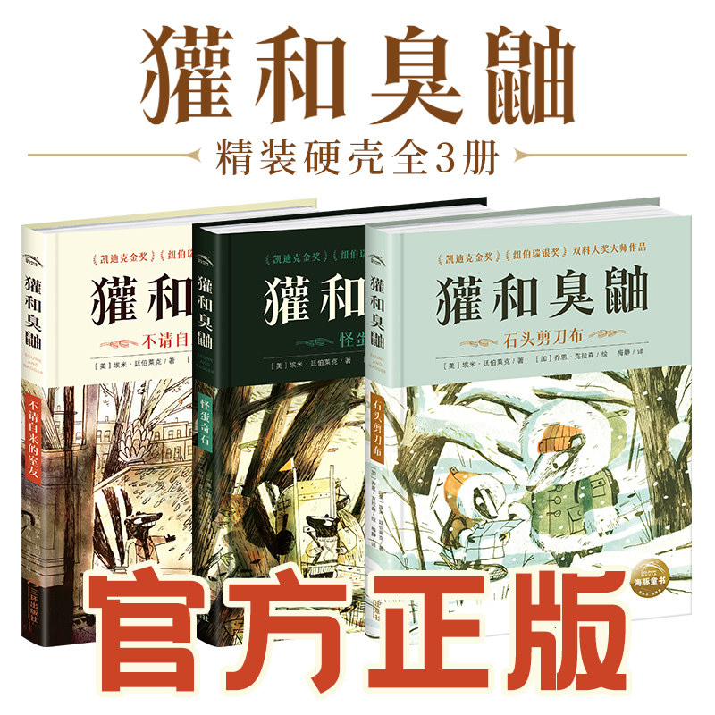 图 5