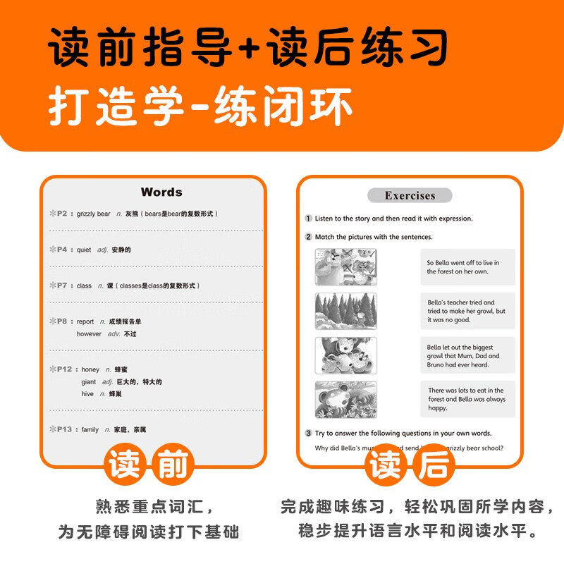 【点读版】培生儿童英语分级阅读level5小学三五六年级阅读英语绘本原版英文有声带音频教材8-9-10-12岁少儿阅读口语自然拼读书籍