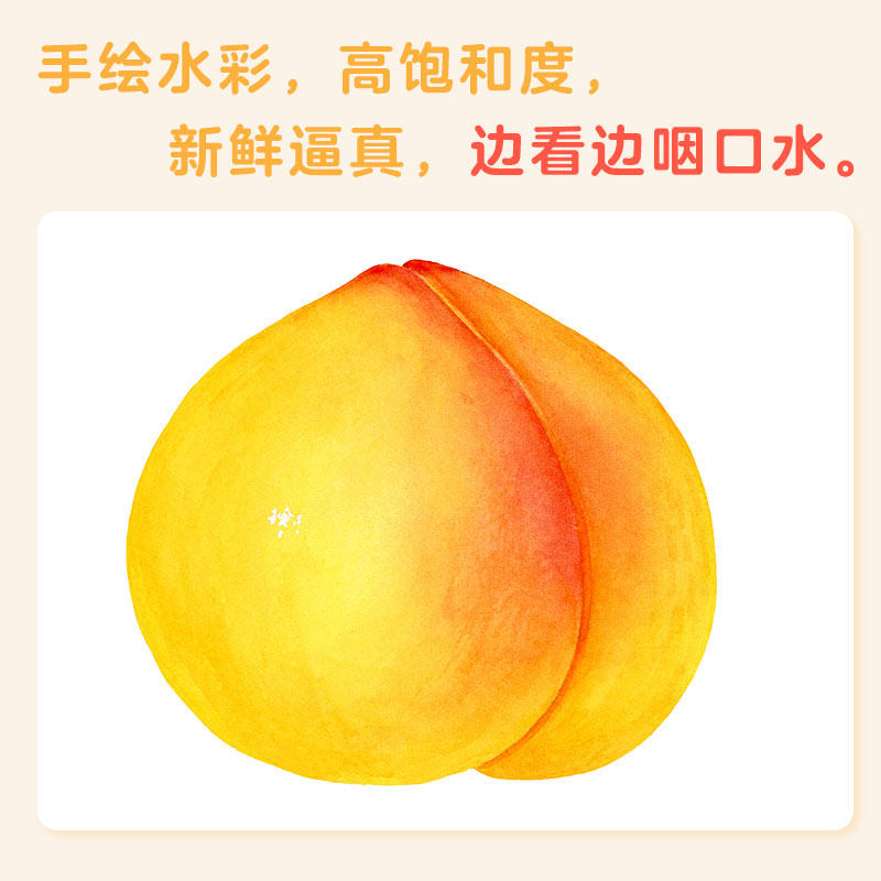 【点读版】宝宝好好吃饭绘本全3册吃饭书好好吃的水果蔬菜第二辑食育玩具书宝宝食谱菜谱图画绘本解决0-3岁辅食期孩子挑食偏食问题