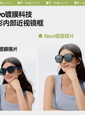 车时尚IF蕉下眼镜套偏光太阳镜