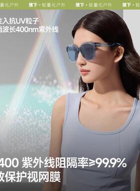 蕉下大方圆太阳镜女墨镜防紫外线眼镜男开车专用开车眼镜偏光遮阳