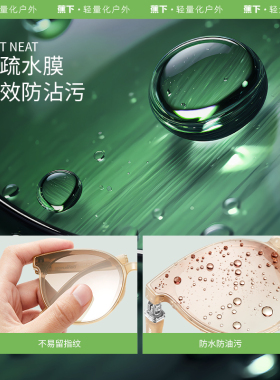 蕉下圆形大框折叠墨镜女高级感开车防晒驾驶防紫外线遮阳太阳眼镜