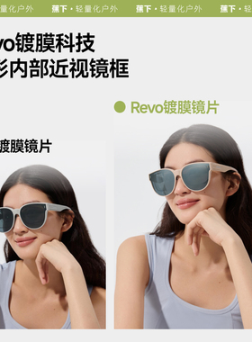 蕉下方框套镜FD497可套近视眼镜偏光太阳镜男款开车女士墨镜镜夹