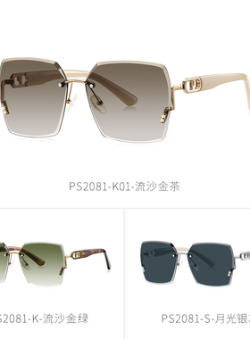 PRSR帕莎2026新款无框太阳镜女士高级感防紫外线奶白大框墨镜大牌
