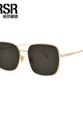 帕莎2024新款龚俊墨镜女太阳镜潮