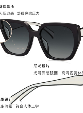 帕莎2024年新款大框太阳镜女