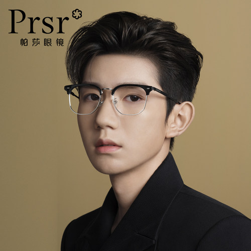 帕莎镜框2026年曾舜晞同款眉线半框眼镜架男近视度数镜片防蓝光女 - 图3