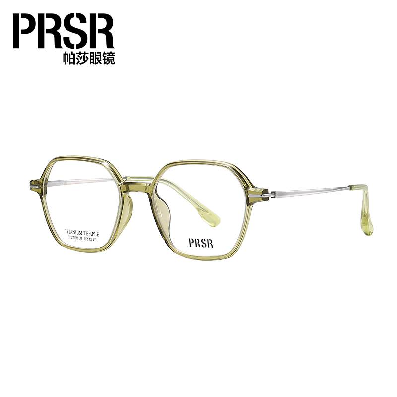 帕莎2024年龚俊新款素颜神器近视可配度数防蓝光眼镜框大脸显瘦 - 图1