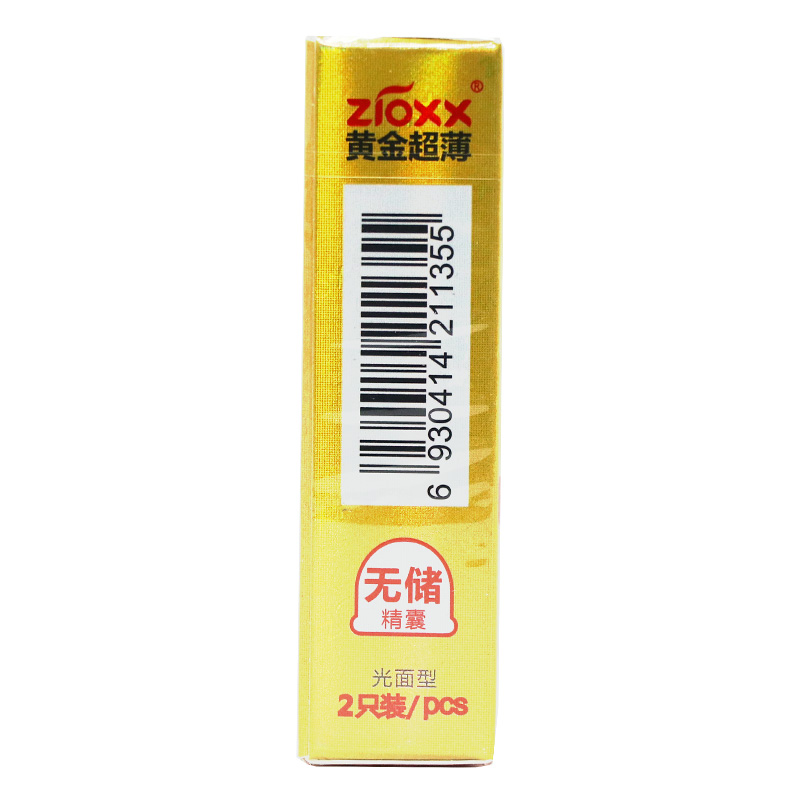 赤尾避孕套铂金黄金黑金系列2只装安全套玻尿酸情趣用品超薄正品-图0