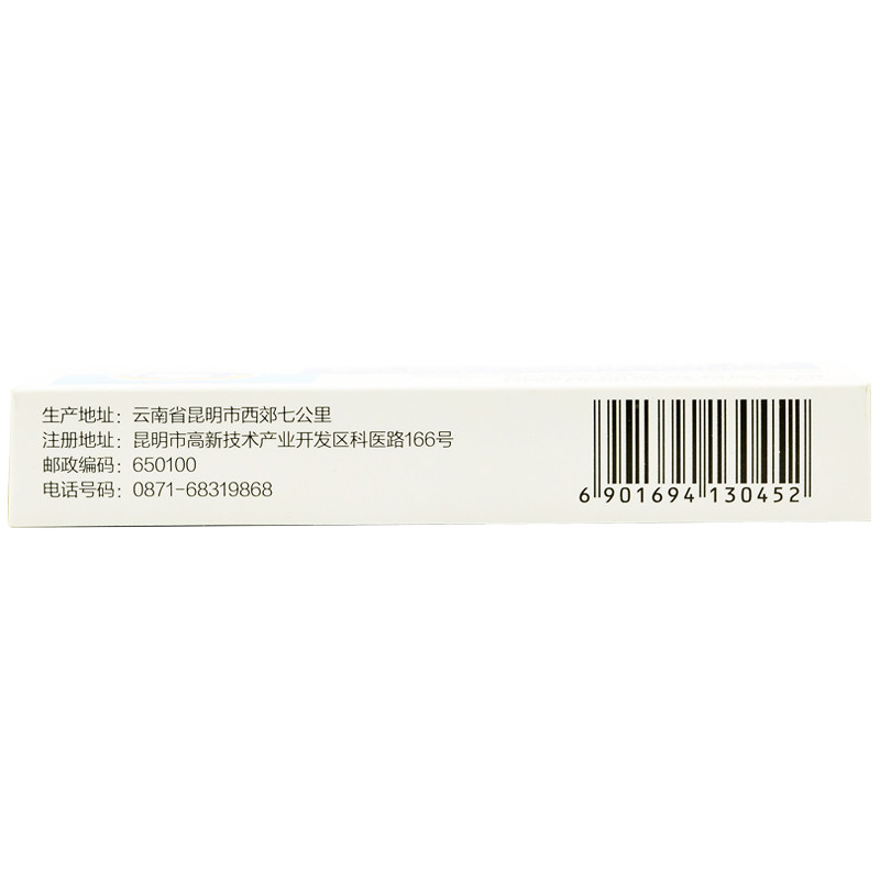精和乙酰天麻素片镇静安眠镇痛失眠 百姓弘发大药房安神补脑