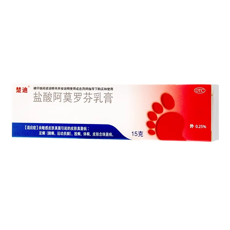 楚迪盐酸阿莫罗芬乳膏15g GK