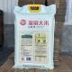 Xinjiang rice Aksu Wensu long grain 5kg 10Jin Jin is equal to 0.5kg shipped from Xinjiang