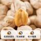 Xinjiang chickpeas new original flavor fried beans, nuts, roasted seeds and nuts, high protein, fragrant, ready-to-eat roasted seeds and nuts without desiccant