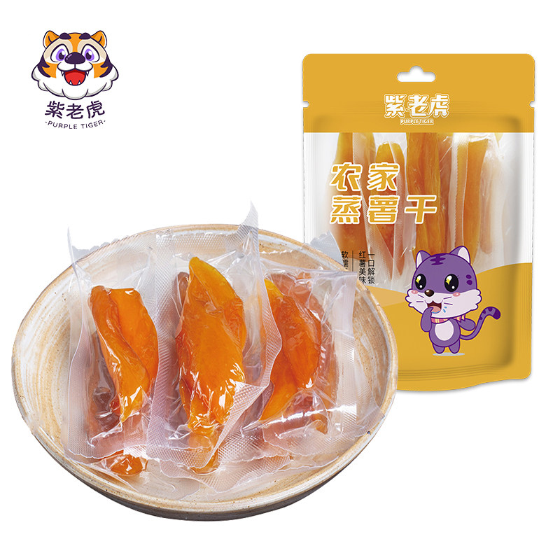 紫老虎倒蒸带皮软糯农家自制番薯干 紫老虎薯类制品