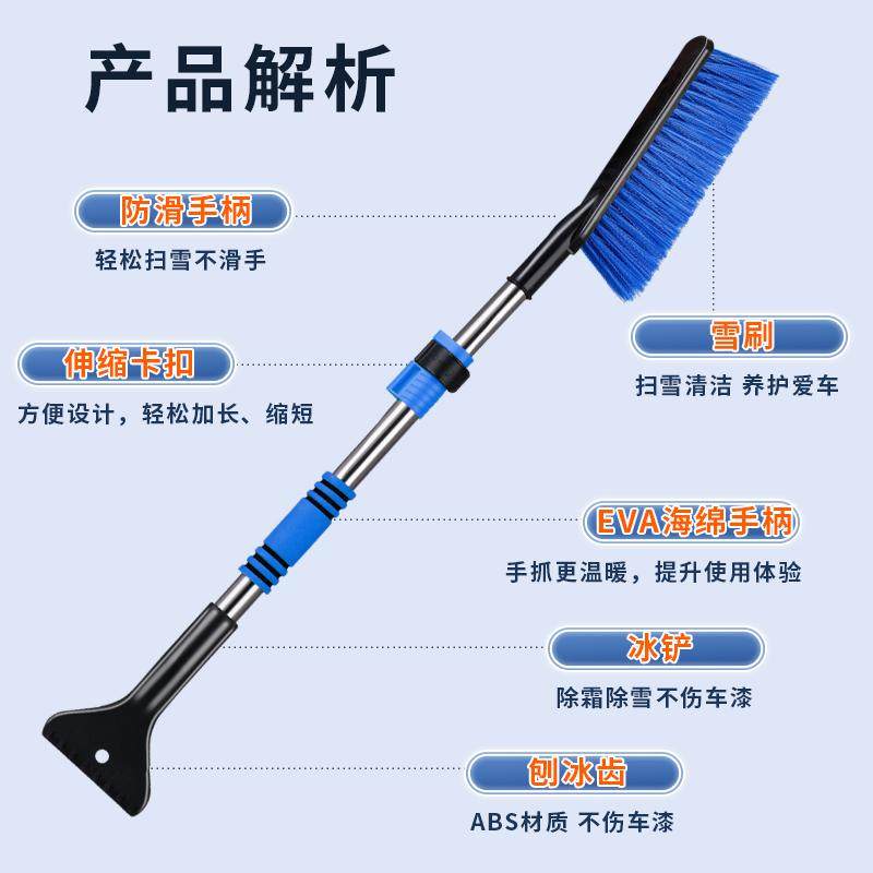 除雪铲汽车刮雪板车刷多功能除雪利器不伤车冬季除霜长柄扫雪神器,淘宝优惠券,粉丝福利购,淘宝优惠卷