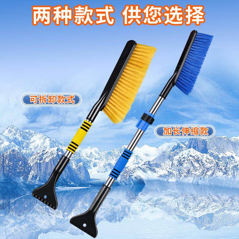 除雪铲汽车刮雪板车刷多功能除雪利器不伤车冬季除霜长柄扫雪神器,淘宝优惠券,粉丝福利购,淘宝优惠卷