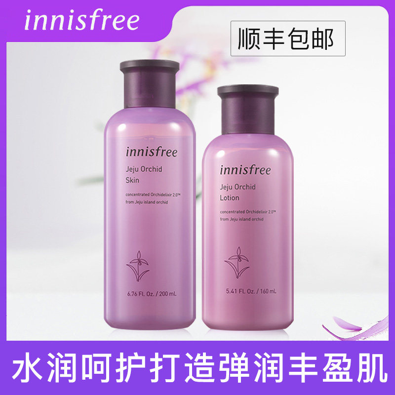 innisfree /悦诗风吟寒兰水乳套装 悦诗风吟拾回面部护理套装