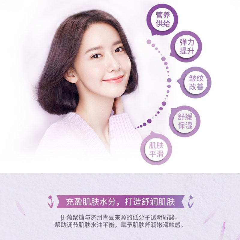 innisfree /悦诗风吟寒兰啫喱面霜 悦诗风吟拾回乳液/面霜