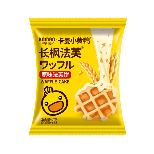 咔啰卡曼法芙饼干网红蛋黄煎饼办公室休闲茶点儿童健康小零食解馋 - 图3