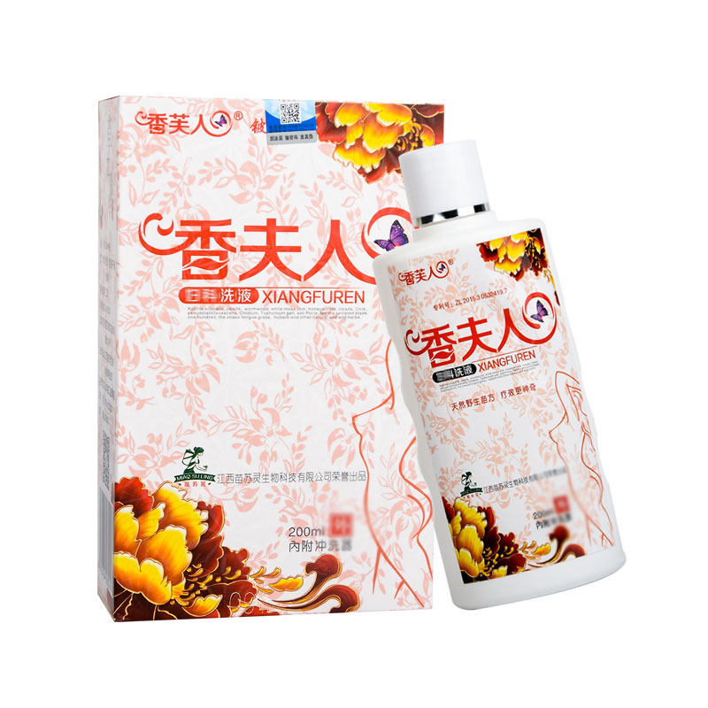 男人女生下面痒外阴瘙痒阴毛的洗液 显赫保健品皮肤消毒护理（消）