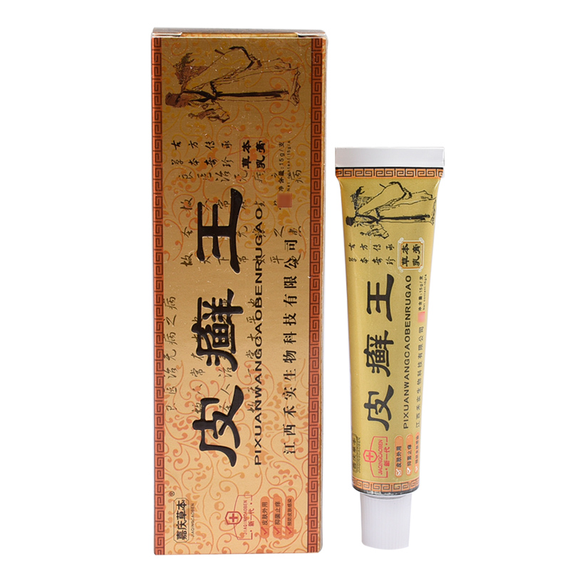 皮癣王乳膏官方正品嘉庆草本皮藓王抑菌软膏皮肤外用旗舰店 - 图2