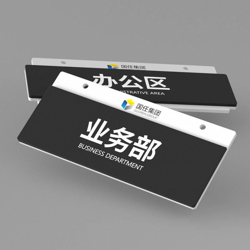 亚克力办公室区域门牌定制吊牌总经理挂牌悬挂式单双面科室牌公司指示提示标志牌商场仓库酒店部门会议室挂牌_虎窝淘
