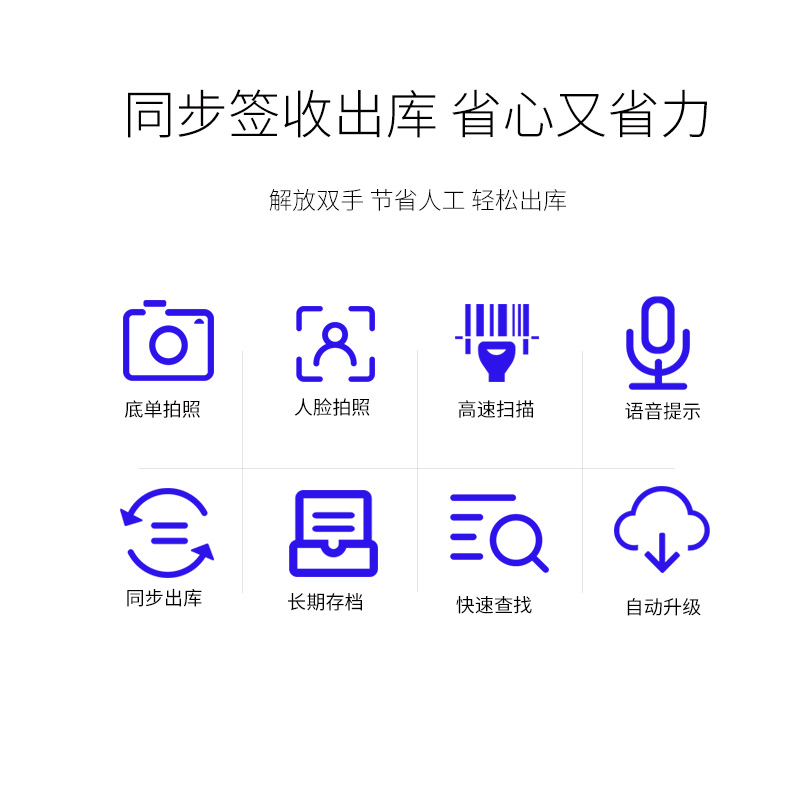 策远快递出库扫描仪一体机面单签收拍照高拍仪妈妈驿站驿收发速递易邮政丰巢扫码驿站自动出库设备快递出库仪-图1