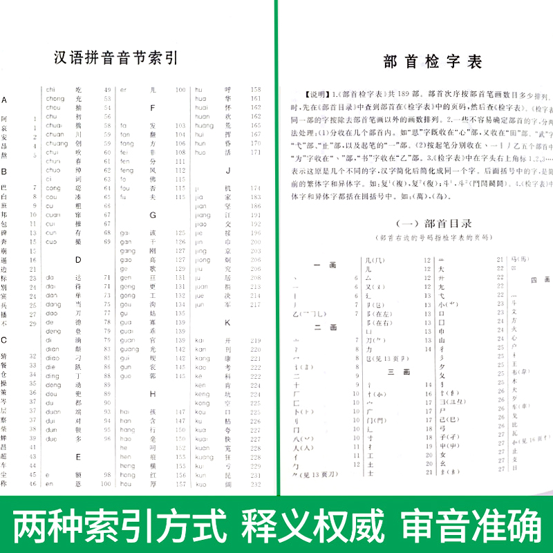 钟书阁古汉语常用字字典第5版商务印书馆初高中生古诗文文言文翻译书古文翻译古代汉字汉语常用字词典初中学生学习古汉语工具书-图2