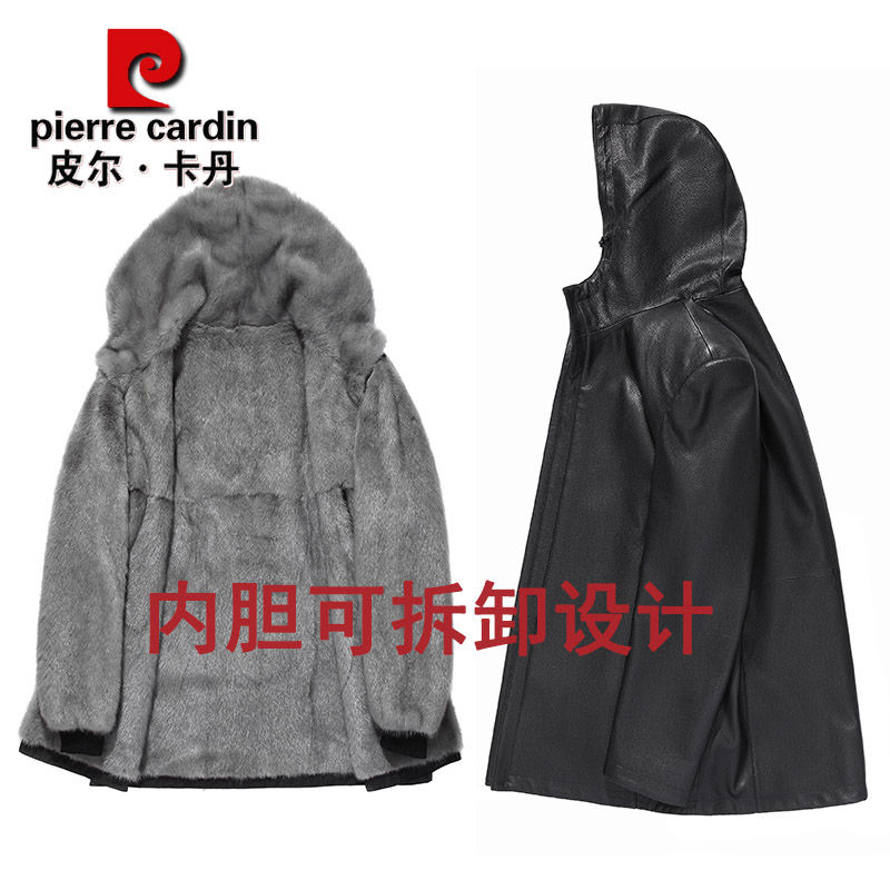 皮尔卡丹水貂派尼克服男连帽皮草中长款加厚貂皮大衣外套52-2101