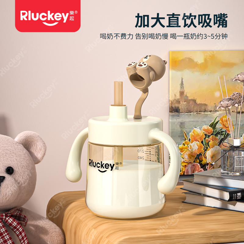 儿童牛奶杯1-2-3岁以上水杯吸管杯宝宝奶瓶直饮杯喝奶专用杯防摔