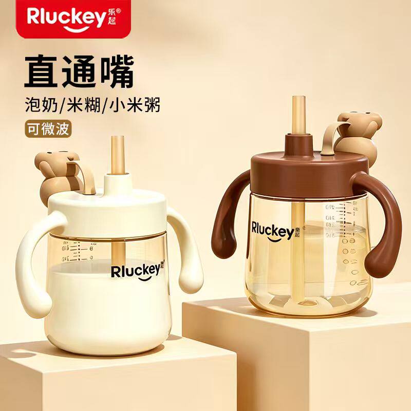 儿童牛奶杯1-2-3岁以上水杯吸管杯宝宝奶瓶直饮杯喝奶专用杯防摔
