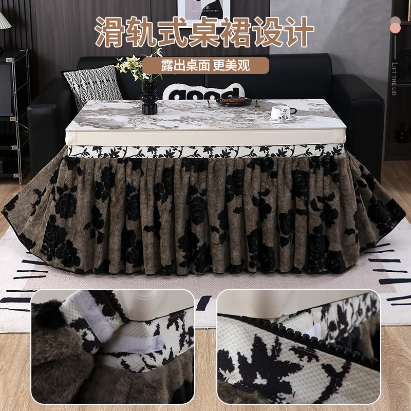 烤火桌子罩套加厚加绒大裙摆隐形拉链式滑道式取暖桌电火炉桌罩,淘宝优惠券,粉丝福利购,淘宝优惠卷