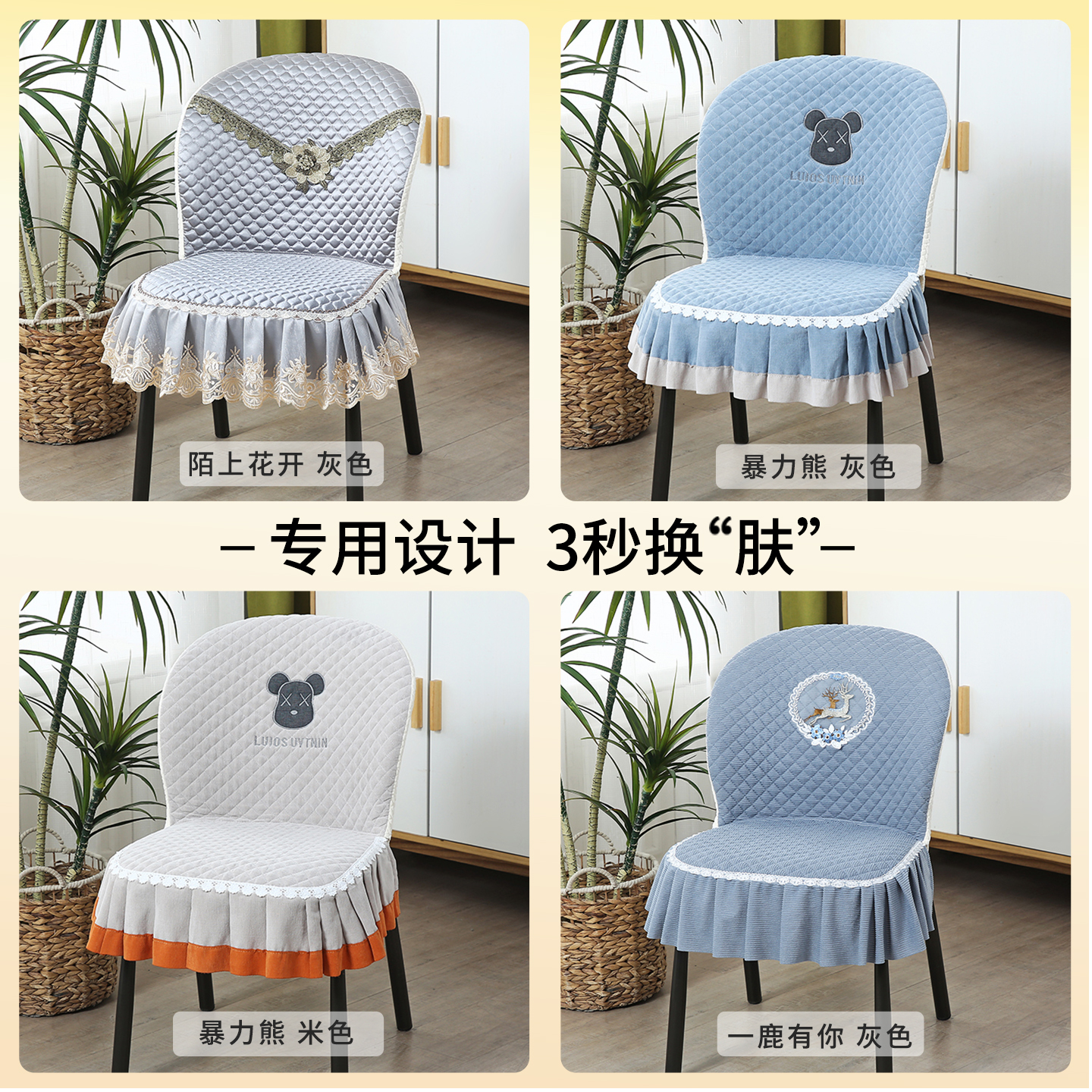 椅子套罩半弧形通用餐厅凳子保护套高级靠背一体家用餐桌餐椅套Y7 - 图2